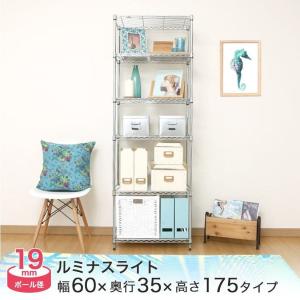 ERECTA（エレクター） ベーシックシリーズ ヴィンテージエディション