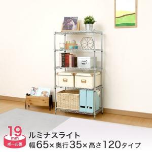 Luminous スチールラック キッチンラック 幅50 奥行35 4段 メタル