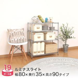 不二貿易 折りたたみラック リーブル ワイド IV 15402【メーカー直送