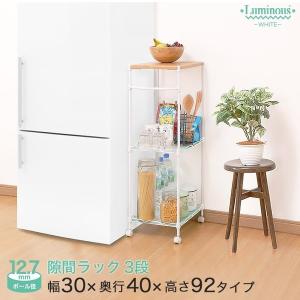 ルミナス エレクター 専門店floors ルミナスホワイト カラーラック Yahoo ショッピング