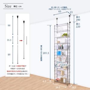 突っ張りラック 本棚 ラック テンション 棚 ...の詳細画像1