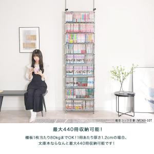 突っ張りラック 本棚 ラック テンション 棚 ...の詳細画像2