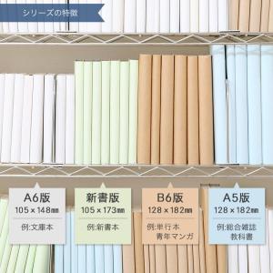 突っ張りラック 本棚 ラック テンション 棚 ...の詳細画像4