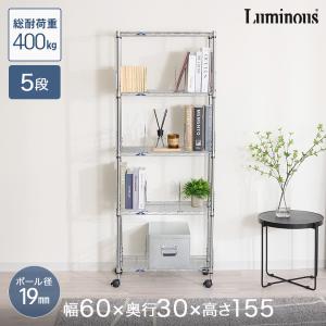 Luminous スチールラック キッチンラック 幅50 奥行35 4段 メタル