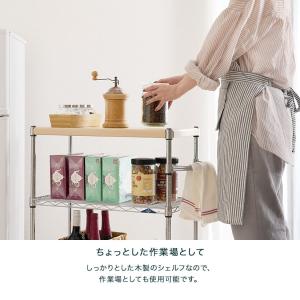 キッチンワゴン キッチン幅60 奥行35 高さ...の詳細画像3