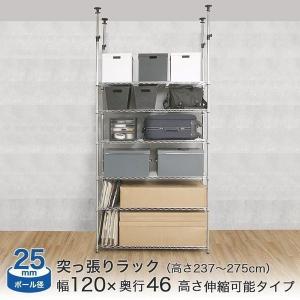 ドウシシャ ルミナス互換 メタルルミナスラック 幅120 5段 スチール