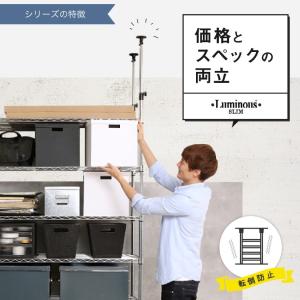 スチールラック 突っ張りラック 棚 幅76 奥...の詳細画像2