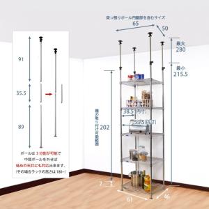 スチールラック 突っ張りラック 幅60 奥行4...の詳細画像1
