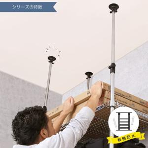 スチールラック 突っ張りラック 幅60 奥行4...の詳細画像2