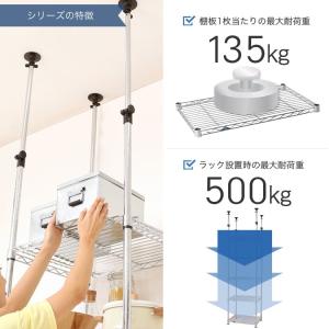 スチールラック 突っ張りラック 幅60 奥行4...の詳細画像3