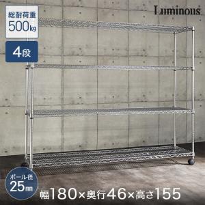 IRIS OHYAMA（アイリスオーヤマ） IRIS メタルラック用棚板 1800×460