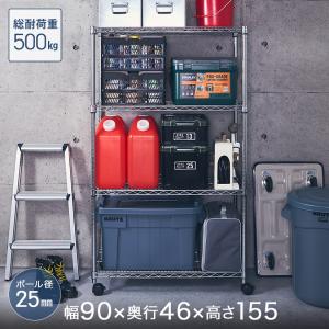 Luminous ルミナス ウッドシェルフ 棚板 幅90 奥行45 スリーブ付