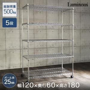 スチールラック 業務用 ルミナス レギュラー 幅...の商品画像