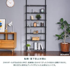 ルミナスノワール スチールラック 黒 突っ張り...の詳細画像3