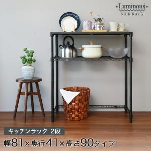 ERECTA（エレクター） ベーシックシリーズ ヴィンテージ テーブル