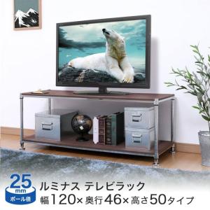 予約販売(5月上旬頃出荷予定)ルミナス ラック スチールラック ウッドシェルフ テレビ台 幅120 シルバーラック 木製棚 25mm｜perfect-floors