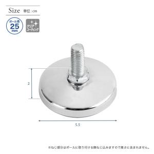 スチールラック パーツ ルミナス 円形アジャス...の詳細画像1