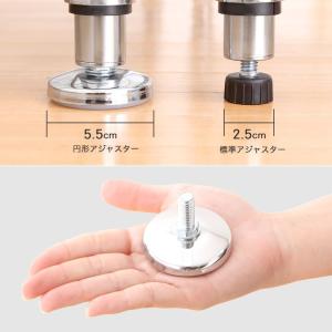 スチールラック パーツ ルミナス 円形アジャス...の詳細画像5