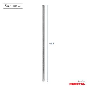 ポール 4本セット エレクター ERECTA ...の詳細画像1