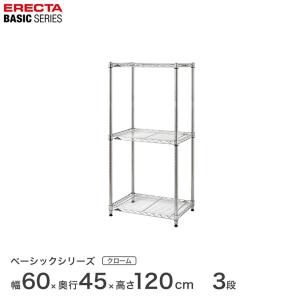 ERECTA（エレクター） ベーシックシリーズ ヴィンテージエディション