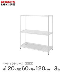 エレクター　送料込み　120✖60棚板2枚＋未使用スリーブ　スチールラック Luminous ルミナス ラック スチールラック 幅120 サイドテーブル 木製
