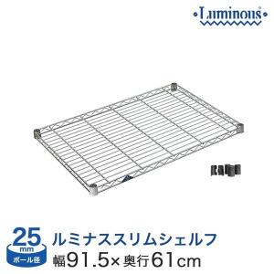 Luminous ルミナス (25mm) 業務用キャスター100φ (2個) 取付時高さ12cm