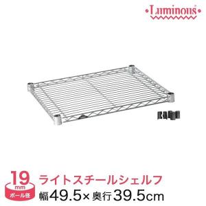 ERECTA（エレクター） ベーシックシリーズ ディバイダー ホワイト 奥行