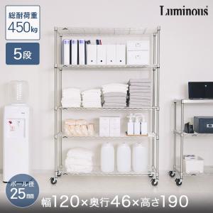 Luminous スチールラック パーツ ルミナス (25mm) スチール棚連結