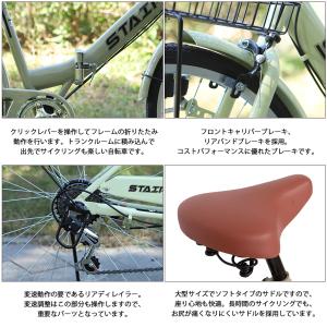 折りたたみシティサイクル 折りたたみ自転車 シ...の詳細画像3