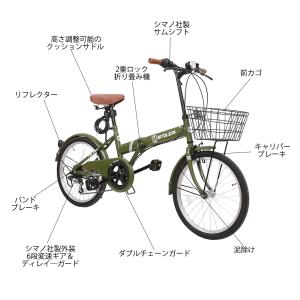 折りたたみ自転車 20インチ シマノ 6段変速...の詳細画像1