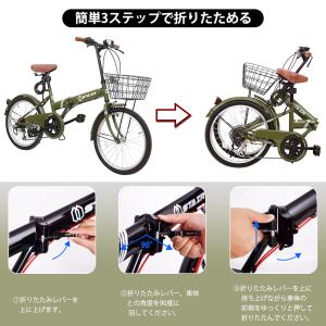 折りたたみ自転車 20インチ シマノ 6段変速...の詳細画像4