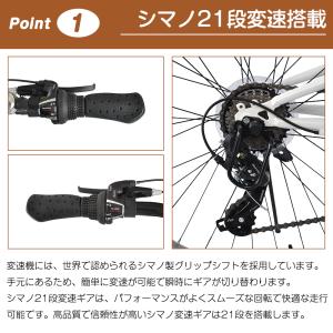 マウンテンバイク 26インチ MTB| 送料無...の詳細画像2