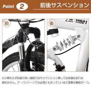 マウンテンバイク 26インチ MTB| 送料無...の詳細画像3