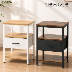 サイドテーブル コンパクト 引き出し付き ヴィンテージ風 ナイトテーブル 多機能 オープンラック 収納ラック アジャスター付 小物置き 組立簡単 おしゃれ｜Perfect-Life