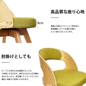 ダイニングチェア 2脚セット 回転式 ダイニン...の詳細画像5