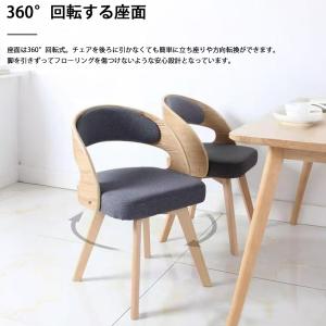 ダイニングチェア 回転式 ダイニング椅子 回転...の詳細画像1