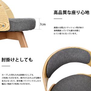 ダイニングチェア 回転式 ダイニング椅子 回転...の詳細画像2