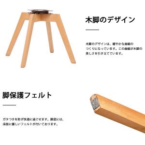 ダイニングチェア 回転式 ダイニング椅子 回転...の詳細画像3