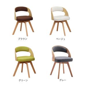ダイニングチェア 回転式 ダイニング椅子 回転...の詳細画像4