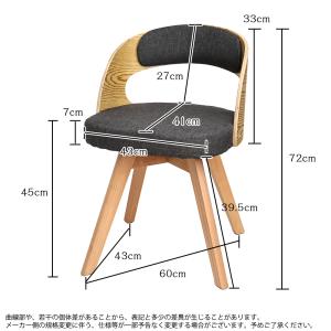 ダイニングチェア 回転式 ダイニング椅子 回転...の詳細画像5