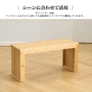 ベンチ ダイニングベンチ 天然竹木ベンチ イス...の詳細画像2