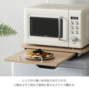 冷蔵庫上ラック 冷蔵庫 ラック レンジ台 冷蔵...の詳細画像1