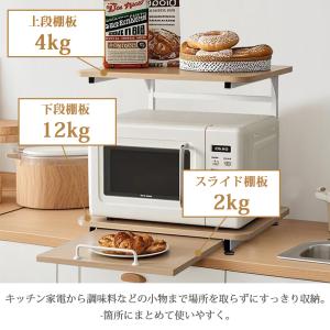 冷蔵庫上ラック 冷蔵庫 ラック レンジ台 冷蔵...の詳細画像2