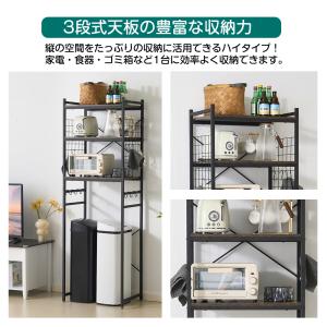 レンジ台 キッチンラック スリム ゴミ箱 冷蔵...の詳細画像2