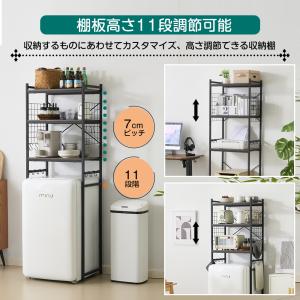 レンジ台 キッチンラック スリム ゴミ箱 冷蔵...の詳細画像3