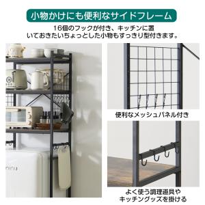レンジ台 キッチンラック スリム ゴミ箱 冷蔵...の詳細画像4