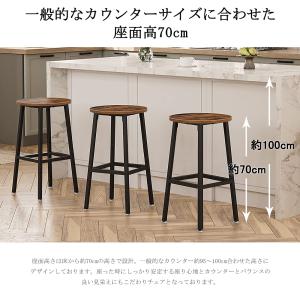 カウンターチェア ハイスツール 2脚セット 座...の詳細画像2