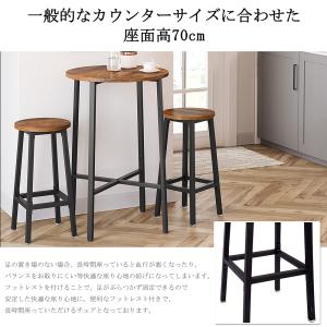 カウンターチェア ハイスツール 2脚セット 座...の詳細画像3