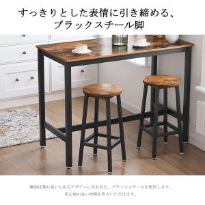 カウンターチェア ハイスツール 2脚セット 座...の詳細画像5