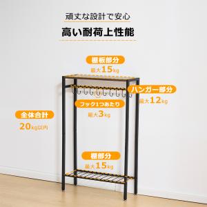 2段棚 バッグ 収納 カバン掛け ハンガーラッ...の詳細画像3